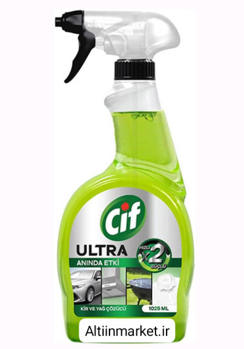 اسپری چربی زدای سیف